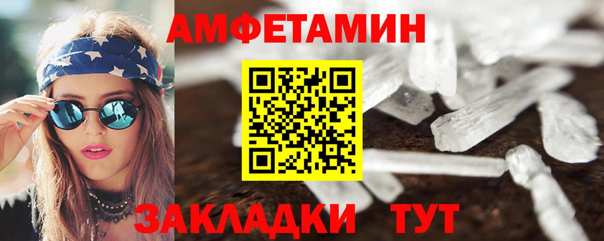 Урус-Мартан  АМФ Розовый  Вход с VPN 