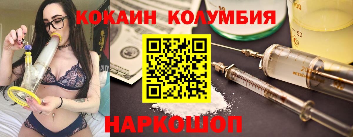 Cocaine 99% Урус-Мартан