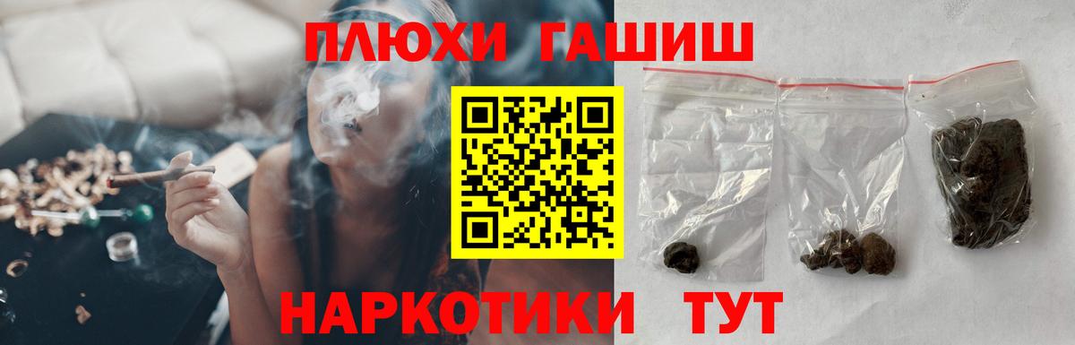 ГАШИШ убойный Урус-Мартан