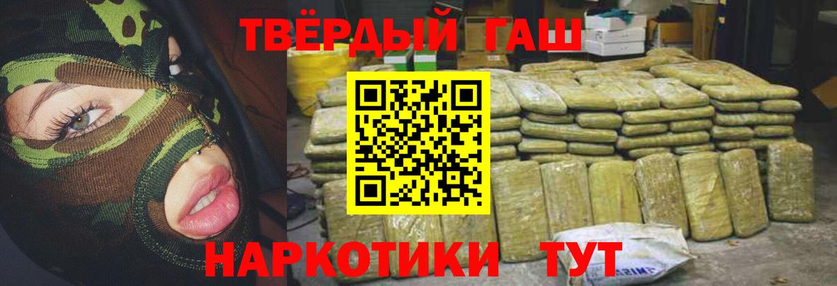 МЕФ кристаллы  КОКАИН  Метадон  ЭКСТАЗИ  Вход с VPN  Урус-Мартан  Гашиш 