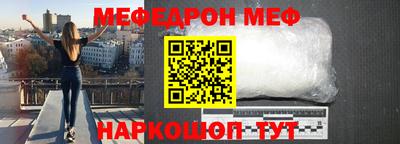 ALPHA PVP Наро-Фоминск