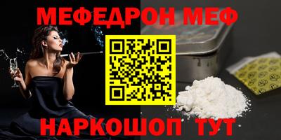 ALPHA PVP Наро-Фоминск