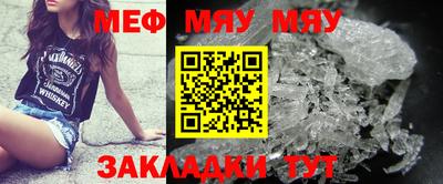 mdpv Нарткала