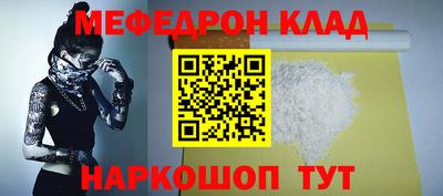ALPHA PVP Наро-Фоминск