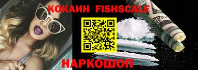 ALPHA PVP Наро-Фоминск