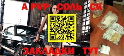 mdpv Нарткала