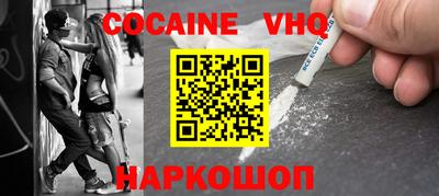 ALPHA PVP Наро-Фоминск