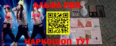 a pvp Нальчик