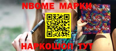 mdpv Нарткала