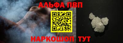 a pvp Нальчик