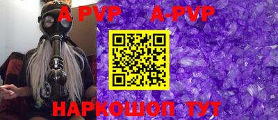 mdpv Нарткала