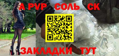 a pvp Нальчик