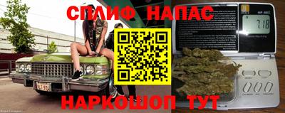 ALPHA PVP Наро-Фоминск