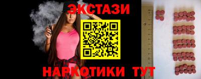 ALPHA PVP Наро-Фоминск