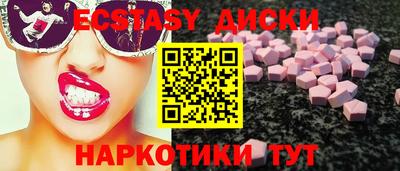 ALPHA PVP Наро-Фоминск