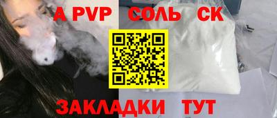 mdpv Нарткала