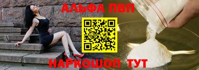 mdpv Нарткала