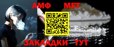 ALPHA PVP Наро-Фоминск