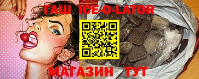ALPHA PVP Наро-Фоминск
