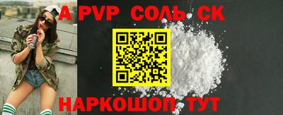 a pvp Нальчик
