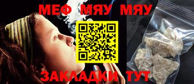 mdpv Нарткала