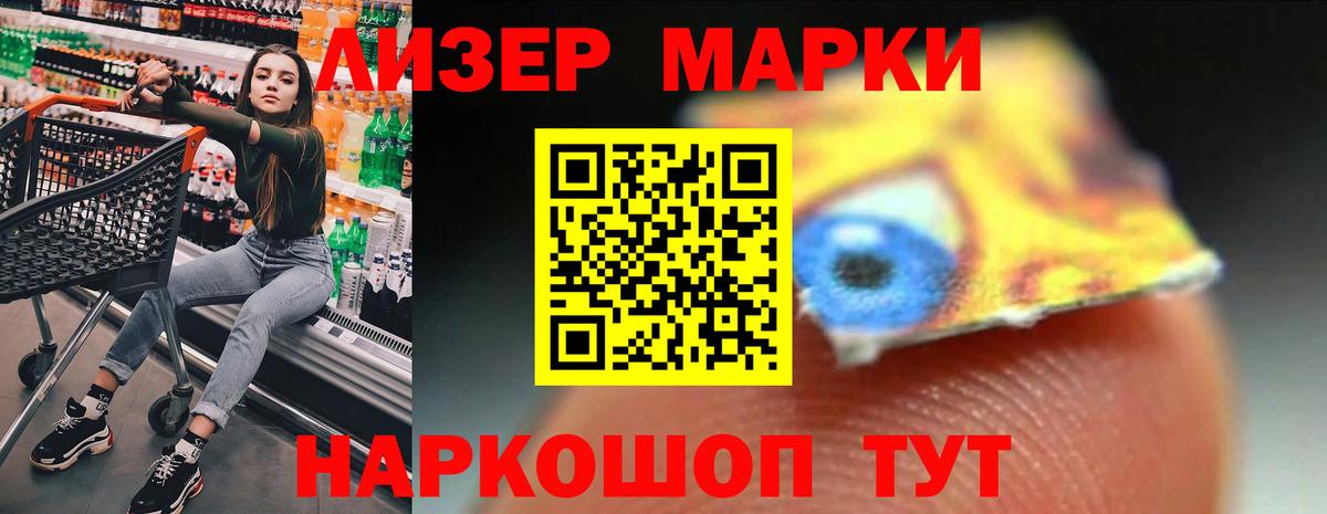 Лсд 25 экстази ecstasy  ЛСД экстази ecstasy  Вход с VPN  Урус-Мартан 