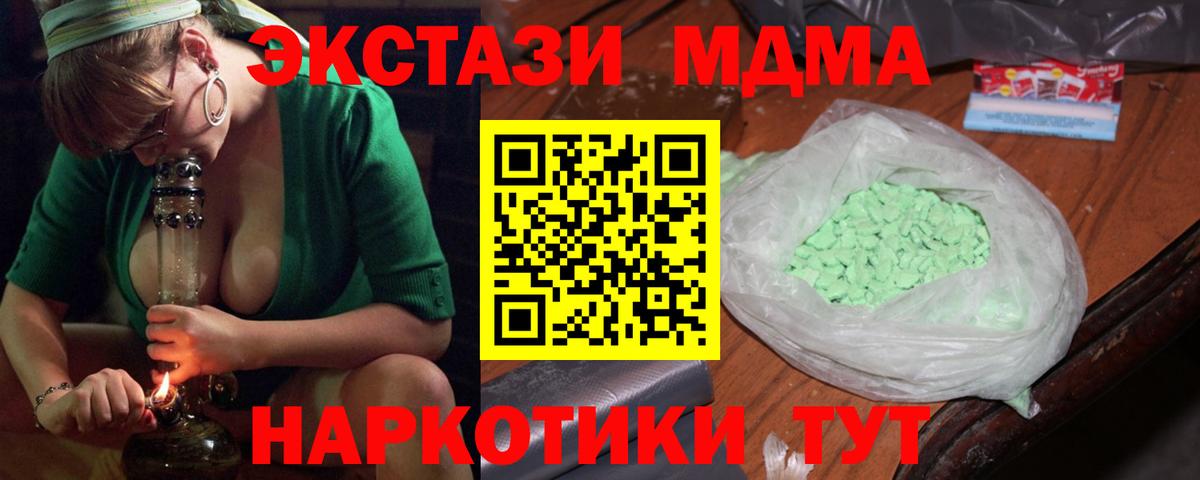 МДМА VHQ Урус-Мартан
