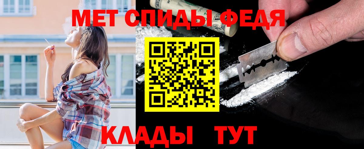 Урус-Мартан  Метамфетамин пудра  Вход с VPN  Метамфетамин пудра 