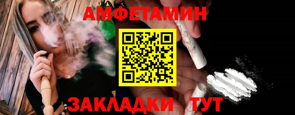 МЕФ Урус-Мартан