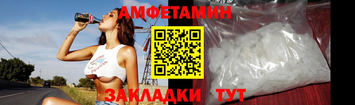 Метамфетамин Methamphetamine Урус-Мартан