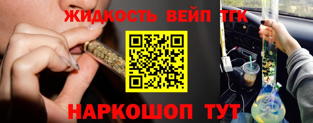 где можно купить наркотик  Вход с VPN  Дистиллят ТГК гашишное масло  Урус-Мартан  ТГК Wax 